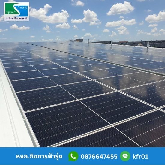 รับเหมาติดตั้งระบบโซล่าเซลล์โรงงาน รับโซล่าเซลล์โรงงานอุตสาหกรรม  ติดตั้งโซล่าเซลล์โรงงานอุตสาหกรรม  ออกแบบและติดตั้งโซลล่าเซลล์  ติดโซล่าเซลล์  หลังคาโซล่าเซลล์  โซล่าเซลล์บ้าน  ติดตั้งโซล่าเซลล์ ราคา  ติดแผงโซล่าเซลล์ ราคา  โรงงานโซล่าเซลล์  ติดตั้ง solar rooftop 