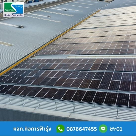 หาบริษัทรับติดตั้งโซล่าเซลล์ รับติดตั้งแผงโซลล่าเซลล์ตามบ้าน  ออกแบบติดตั้งแผงโซล่าเซลล์  ติดตั้งโซล่าเซลล์โรงงานทั่วไป  ติดโซล่าเซลล์  หลังคาโซล่าเซลล์  โซล่าเซลล์บ้าน  ติดตั้งโซล่าเซลล์ ราคา  ติดแผงโซล่าเซลล์ ราคา  โรงงานโซล่าเซลล์  ติดตั้ง solar rooftop 