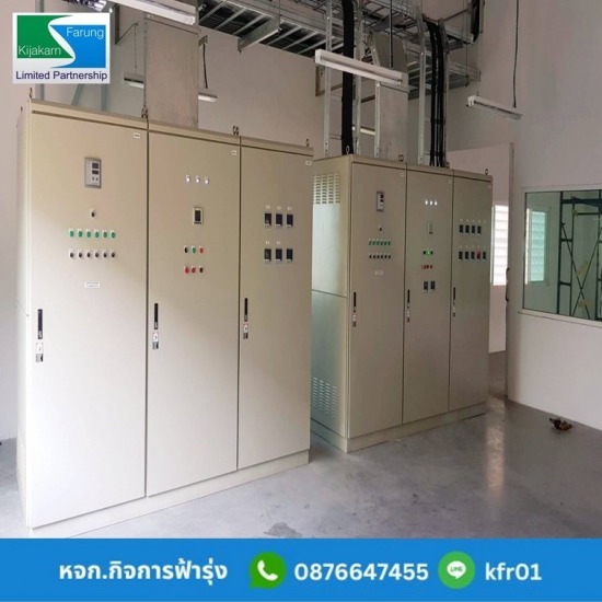 รับเหมาติดตั้งระบบไฟฟ้าโรงงาน ติดตั้งระบบจ่ายไฟ  ออกแบบประกอบและติดตั้งตู้จ่ายไฟ  ออกแบบผลิตและติดตั้งตู้คอนโทรลไฟฟ้า  ติดโซล่าเซลล์  หลังคาโซล่าเซลล์  โซล่าเซลล์บ้าน  ติดตั้งโซล่าเซลล์ ราคา  ติดแผงโซล่าเซลล์ ราคา  โรงงานโซล่าเซลล์  ติดตั้ง solar rooftop 