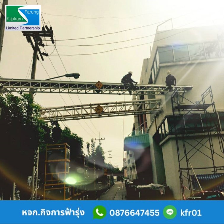 ติดตั้งระบบไฟฟ้าโรงงานสร้างใหม่