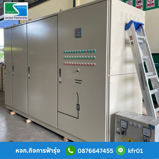 รับเหมาติดตั้งระบบไฟฟ้าโรงงาน สมุทรสาคร นครปฐม